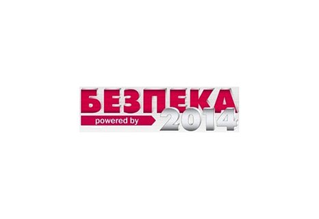  Security 2014 exhibition