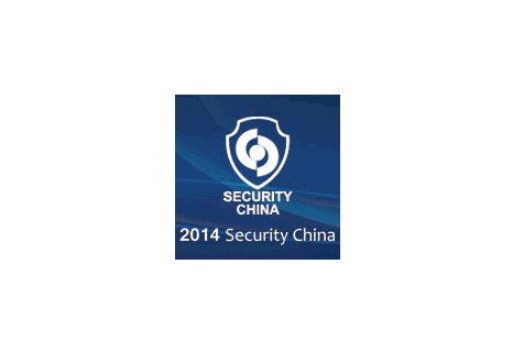 Security China 2014 exhibition